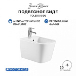 Биде IBERICA BLANCA TOLEDO BIDE глянцевый белый (IB.TLA.B12), фото 1